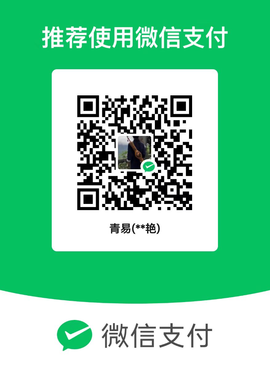 微信二维码